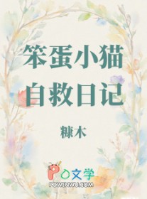 ����С˵:����Сè�Ծ��ռ�