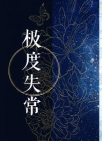 ����С˵:����ʧ��