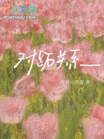 ����С˵:���Ź�ϵ