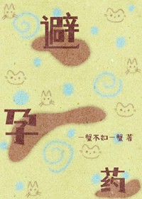 ����С˵:һ�飬�����ҳ����������ҩ