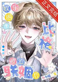 ����С˵:����Ȧ�ȸ���������