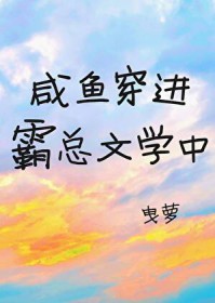 ����С˵:�����㴩��������ѧ