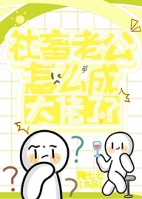 ����С˵:�����Ϲ���ô�ɴ�����