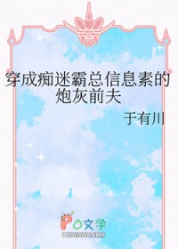 ����С˵:���ɳ��԰�����Ϣ�ص��ڻ�ǰ��