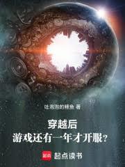 ����С˵:��Խ����Ϸ����һ��ſ�����