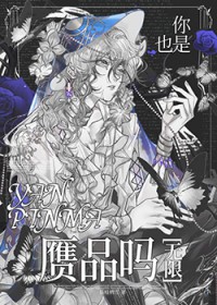 ����С˵:��Ҳ����Ʒ��[����]