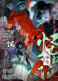 ����С˵:�賿���㰾ҹ�ᱻ���������̸���»�