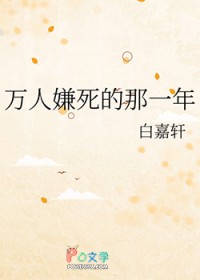 ����С˵:������������һ��