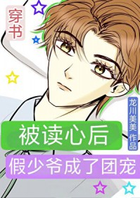 ����С˵:�����ĺ����ү�����ų�