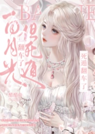 ����С˵:���¹⣬�����ݷ����ˣ�NPH��