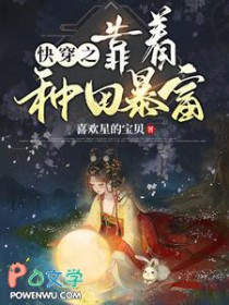 ����С˵:�촩֮�������ﱩ��