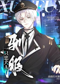 ����С˵:ѱ��һֻ��ȮA