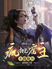 ����С˵:�촩֮�������������ڻ�