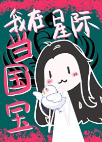 ����С˵:���˱���������