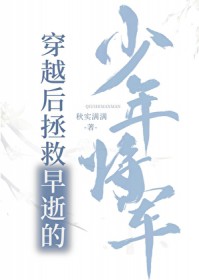 ����С˵:��Խ���������ŵ����꽫��