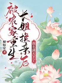 ����С˵:��ũ���������㻻�׺�