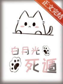 ����С˵:��Ϊ���¹⣬Ȼ������[�촩]