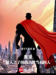 ����С˵:����������֮�ӵ���ֻ�ܵ������