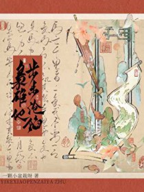 ����С˵:��������������