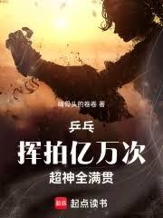 ����С˵:���򣺻�������Σ�����ȫ����