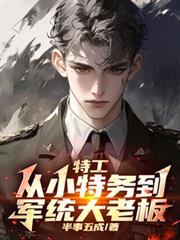 ����С˵:�ع�����С���񵽾�ͳ���ϰ�