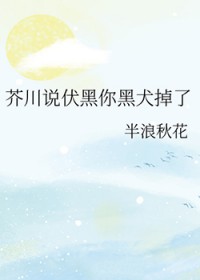 ����С˵:[����] �洨˵�������Ȯ����