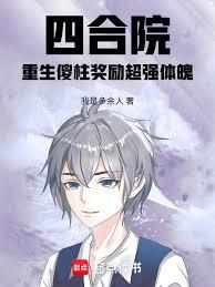 ����С˵:�ĺ�Ժ������ɵ��������ǿ����