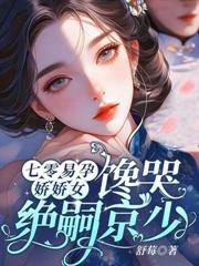 ����С˵:�ػ������ȥ������ļ޾��ô���