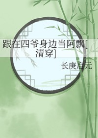 ����С˵:[��ʷͬ��] ������ү���ߵ���Ʈ