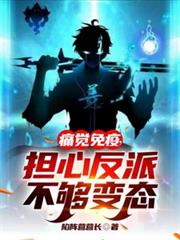 ����С˵:ʹ�����ߣ����ķ��ɲ�����̬