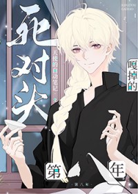 ����С˵:����ͷA�µ��ĵڰ���