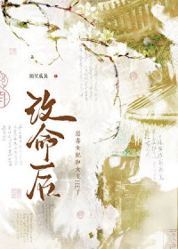 �ٺ�С˵:�����󣬶�Ů���Ů��HE��