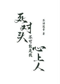 �ٺ�С˵:����ͷ����������������