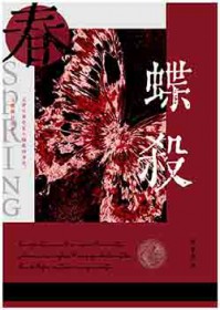 �ٺ�С˵:�޵е�������ƫִ