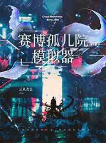 ����С˵:�����¶�Ժģ����