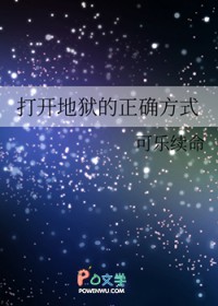 ����С˵:�򿪵�������ȷ��ʽ