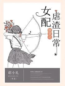 ����С˵:�촩֮Ů��Ű���ճ�