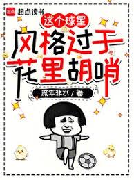 ����С˵:����߷�ʵ��̫�ܽ�����