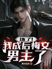 ����С˵:���ˣ��ҳɺ����������