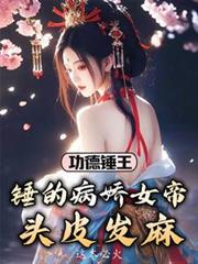 ����С˵:���´��������Ĳ���Ů��ͷƤ����