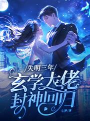 ����С˵:��������ʲô�����޵���ɱ����