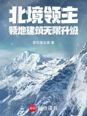 ����С˵:������������ؽ�����������