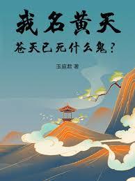 ����С˵:�������죬��������ʲô����