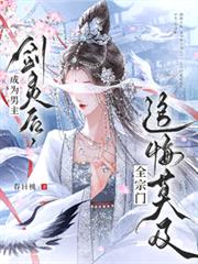 ����С˵:��Ϊ���������ȫ����׷��Ī��