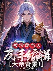 ����С˵:�����`���죬���ֱ༭��۱�����