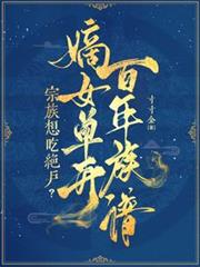 ����С˵:������Ծ�������Ů������������