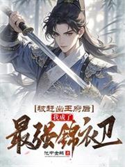 ����С˵:���ϳ��������ҳ�����ǿ������