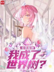 ����С˵:����г����ҳ�����������