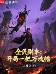 ����С˵:ȫ�񸱱�������һ������