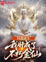 ����С˵:�����������Ҹγ��˲������